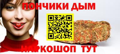круглые Пыть-Ях