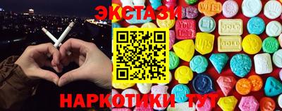 MDMA Пушкино
