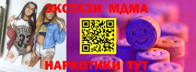 круглые Пыть-Ях