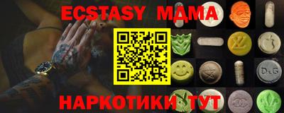 MDMA Пушкино