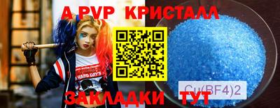 круглые Пыть-Ях