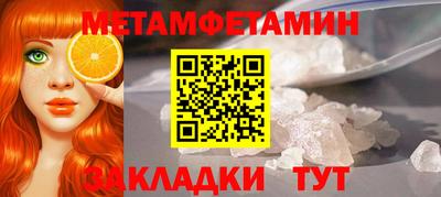 MDMA Пушкино