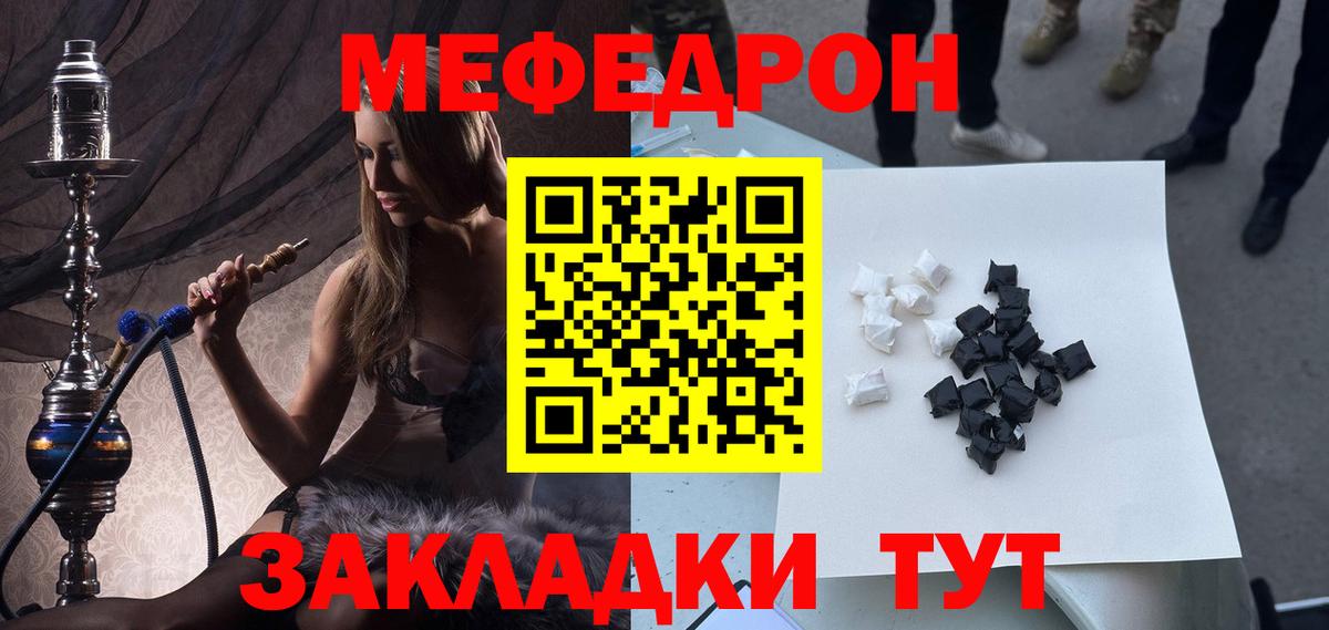 Cocaine Россошь