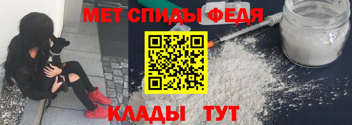 МЕТАМФЕТАМИН витя Россошь
