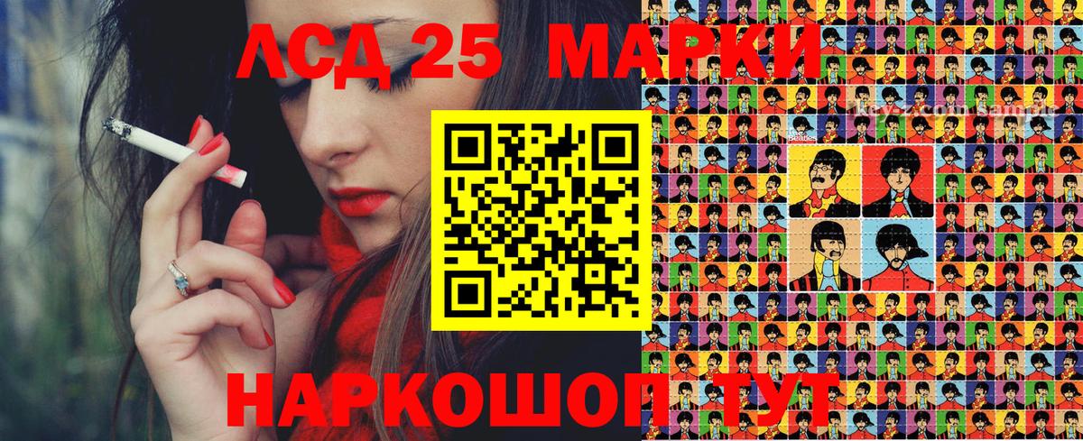 Россошь  Марки NBOMe 1,8мг  Марки N-bome  Вход с VPN 
