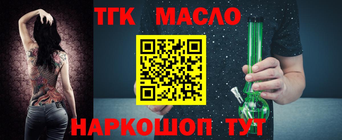 Дистиллят ТГК Wax Россошь