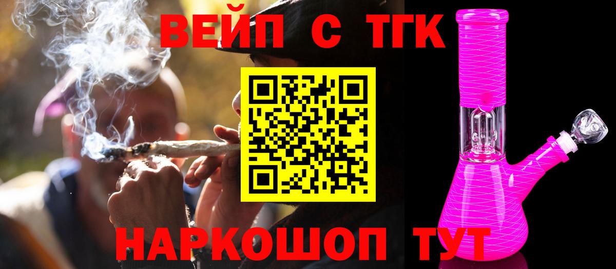 Россошь  Меф   ГАШ  ЭКСТАЗИ  Вход с VPN  КОКАИН  МДМА  Магазины продажи наркотиков 