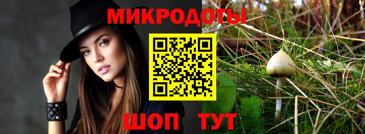 Россошь  Псилоцибиновые грибы GOLDEN TEACHER  Вход с VPN 