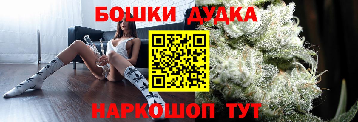Канабис AK-47  Канабис план  Канабис конопля  Конопля Bruce Banner  Вход с VPN  Россошь 